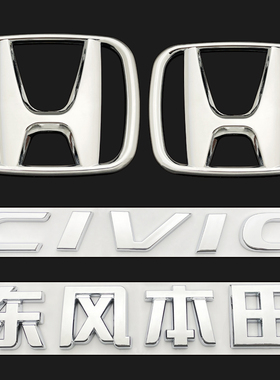 适用于十代 十一代思域改装标 220后尾标TURBO排量车贴 前后车标