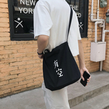 新款男斜挎包优质帆布包字母印花单肩背包FB39-P20，鞋类箱包手腕包，星座1501