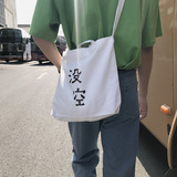 新款男斜挎包优质帆布包字母印花单肩背包FB39-P20，鞋类箱包手腕包，星座1501