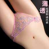 性感内裤 情绪镂空诱惑可透气低腰无痕三角开口助兴高级免穿脱