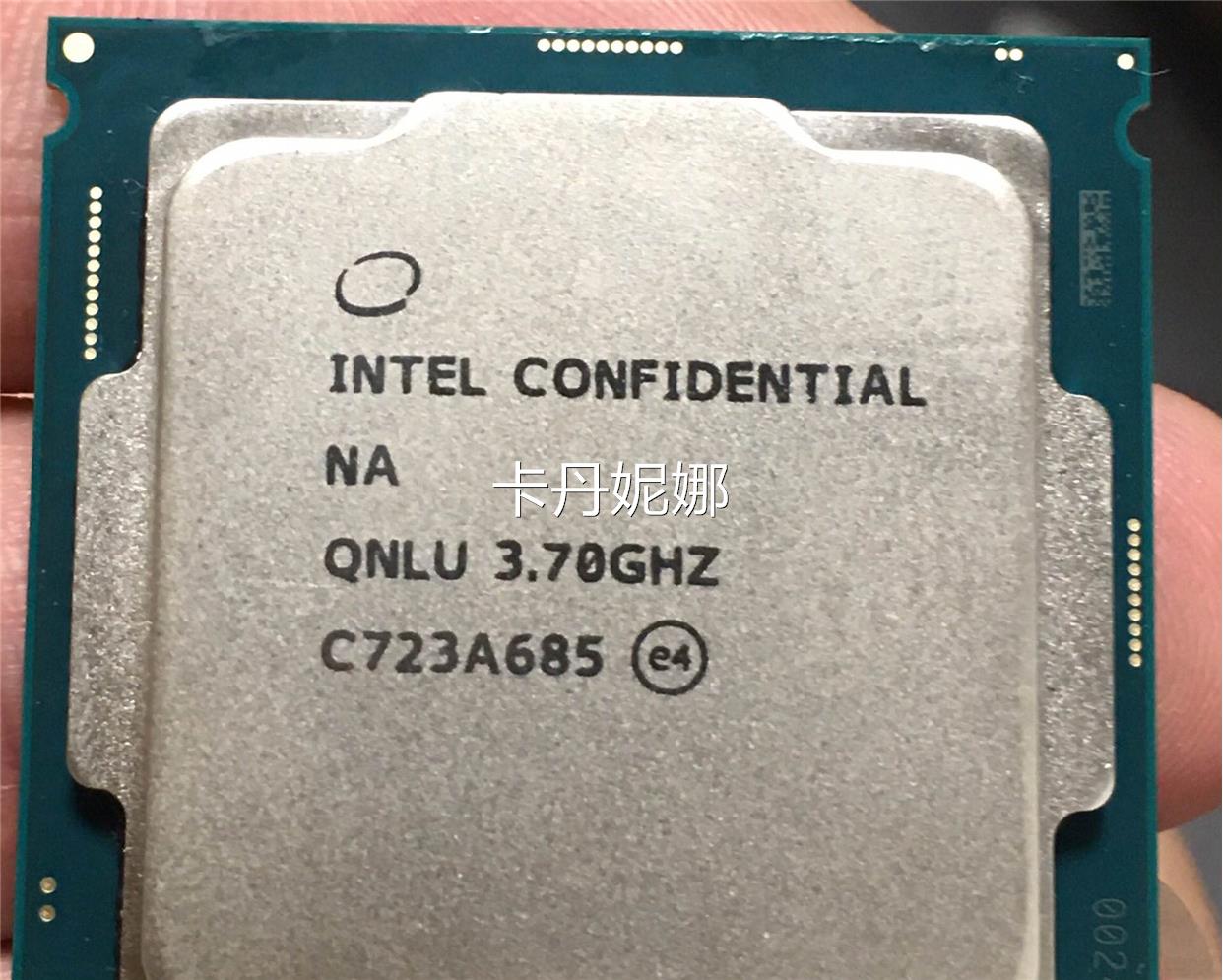 询价i7 8700K ES版代码QNLU主频3.7G睿频4议价