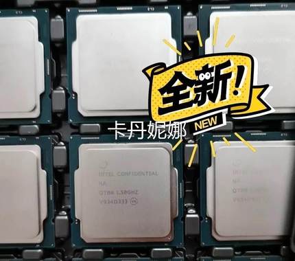 询价I9 10900T es版 代码QTB0十核二十线程 低功耗议价