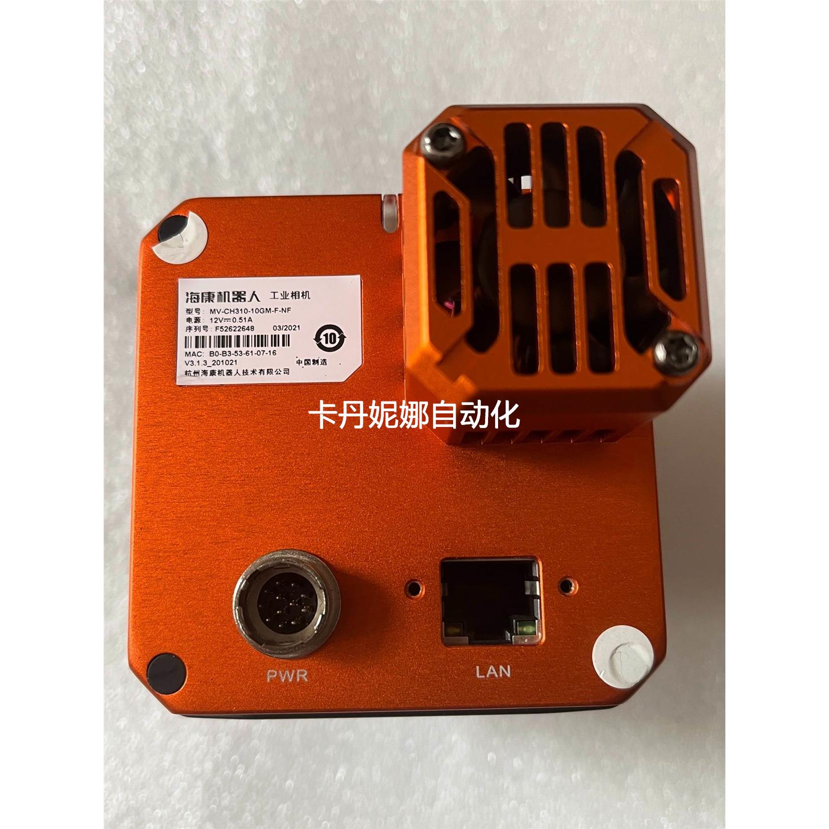 询价MV-CH310-10GM-F-NF海康3100万工业相机，议价