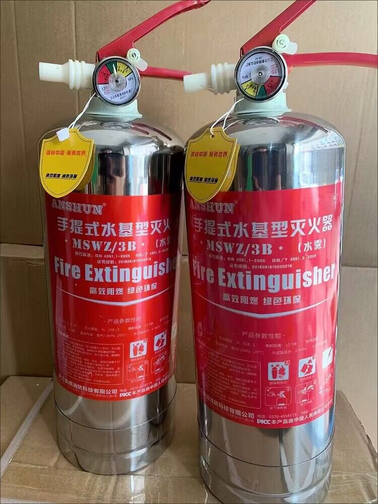 水基灭火器家用车用水基型灭火器安顺不锈钢3L车载消防店用灭火器