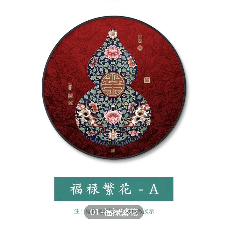 新中式葫芦入户玄关装饰画红色圆形走廊过道挂画喜庆花卉壁画大气图片