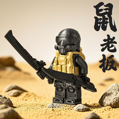 【鼠老板正式上线】吃鸡人仔