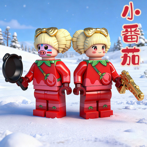 【小番茄上线】积木人仔