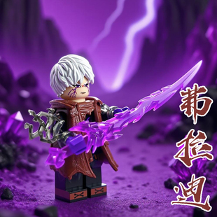 适用乐高弗拉迪尾刺积木人仔和平精英地铁逃生boss拼装 玩具模型男
