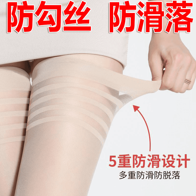 夏季超薄长筒丝袜防勾丝夏天肉色过膝袜防滑高筒袜大码袜子推荐