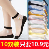 小雏菊袜子女ins潮短袜网红春夏季 10双 玻璃丝袜薄水晶船袜