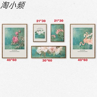 复古美式风火烈鸟组合装饰画画芯