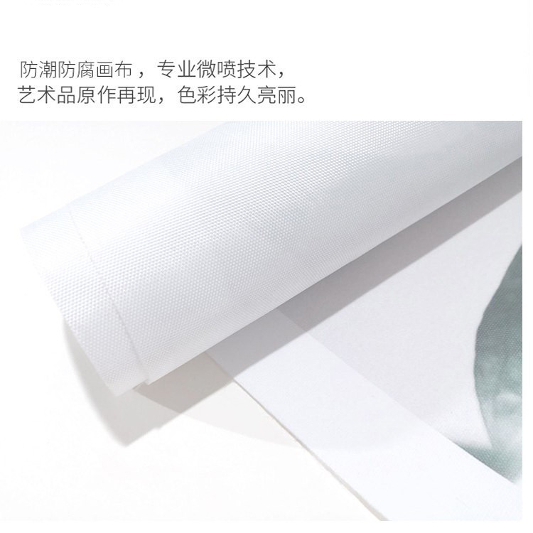 厂家直销画芯打印喷绘