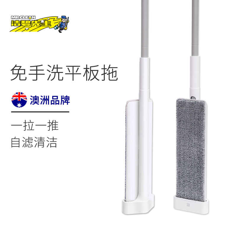 刮刮乐平板免手洗擦地拖布