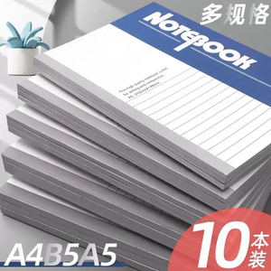 A4青联笔记本大学生课堂笔记办公会议记事a5工作日记草稿B5软面抄