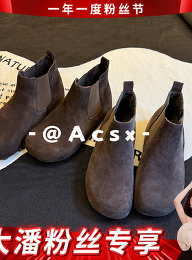 【大潘粉丝节专享】  【阿茶】高丝光感~2025冬季新款真皮短靴女