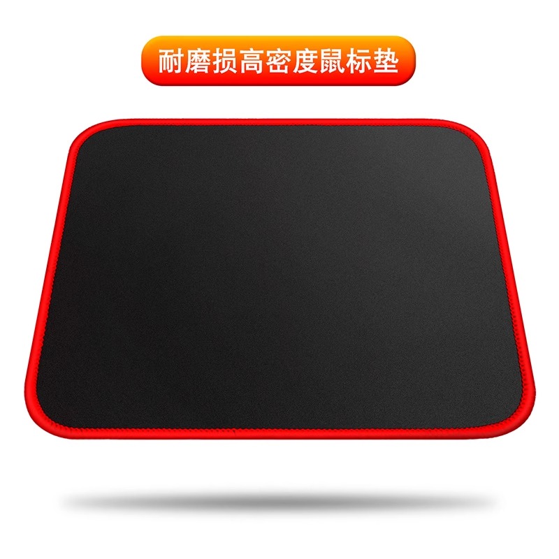 加厚鼠标垫批发鼠标垫大中小号批发纯色黑色彩图笔记本电脑办公