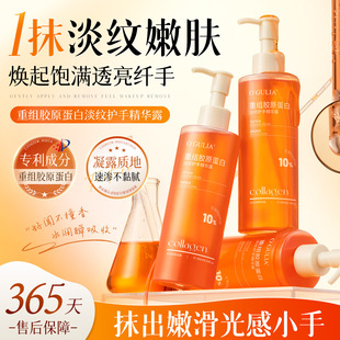 阿古丽娅重组胶原蛋白淡纹护手精华露霜 滋润保湿防干裂改善肌肤