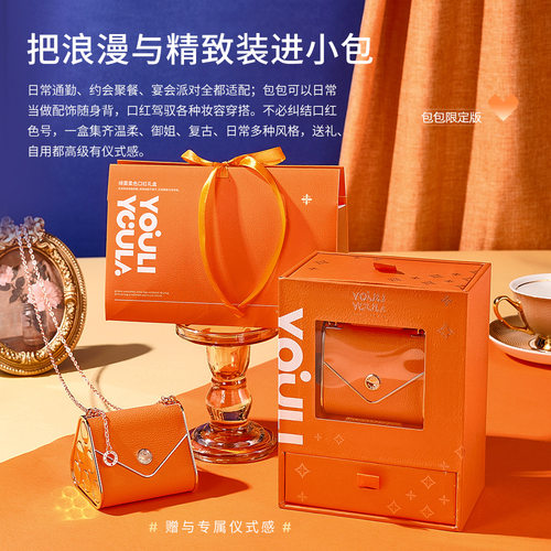 尤莉尤拉高定六色轻奢包包口红柔雾哑光轻盈丝滑不易沾杯口红礼盒