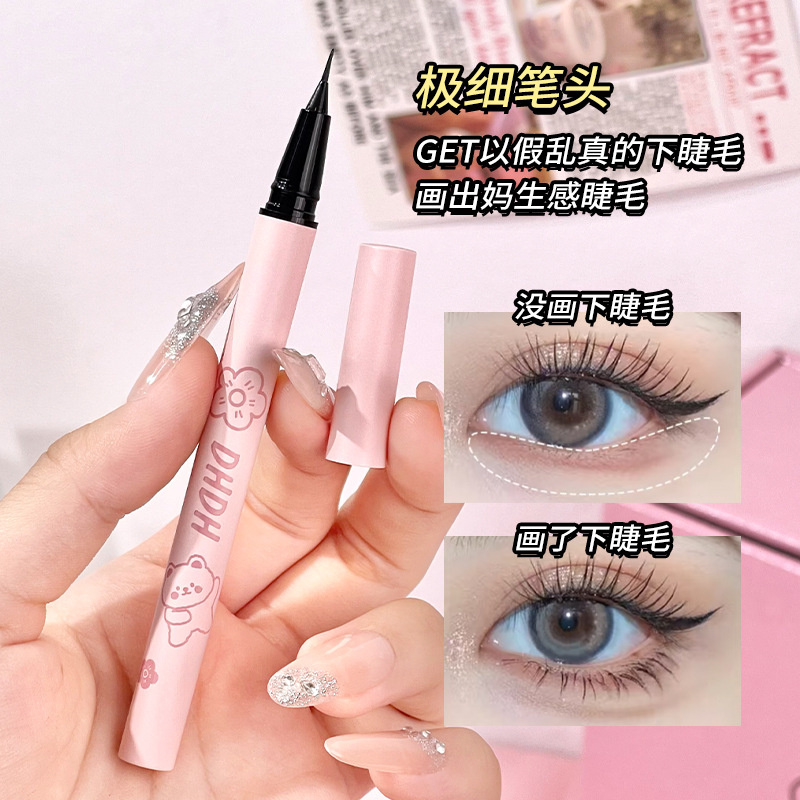 DHDH速描优美眼线液笔顺滑速干显色持久眼线笔防水不晕染跨境