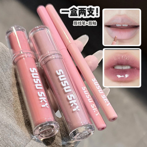 SUSU SKY情绪序言唇彩套盒水光唇釉哑光唇线笔套装丰盈饱满TK跨境