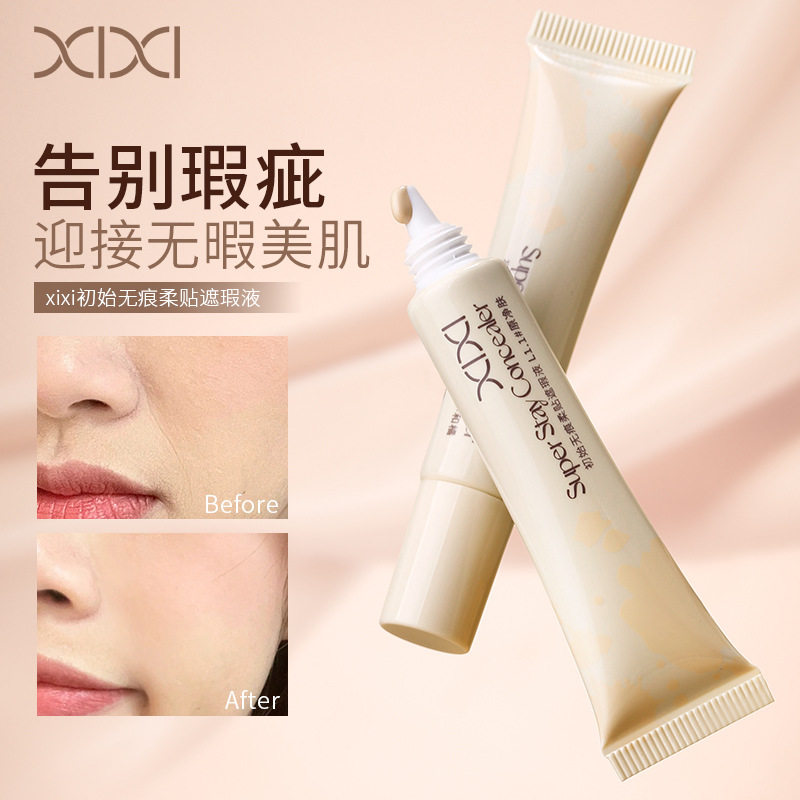 xixi初始无痕柔贴遮瑕液自然轻薄粉质细腻初学者易上手学生平价,彩妆/香水/美妆工具,遮瑕,淘宝优惠券,粉丝福利购,淘宝优惠卷
