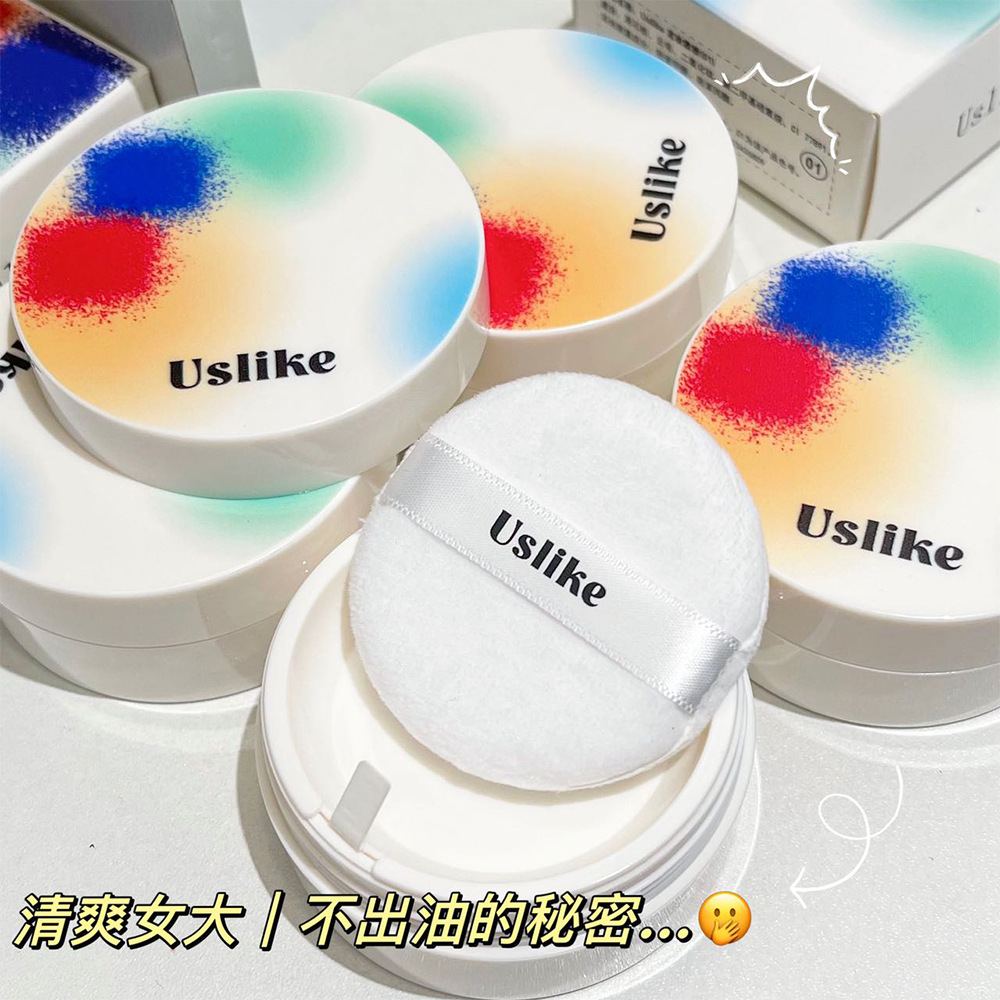 USLIKE定妆散粉粉质细腻自然清透轻薄干粉晚安蜜粉哑光透明定妆粉