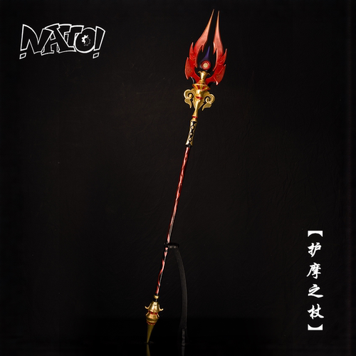 natto胡桃原神cos道具树脂材质