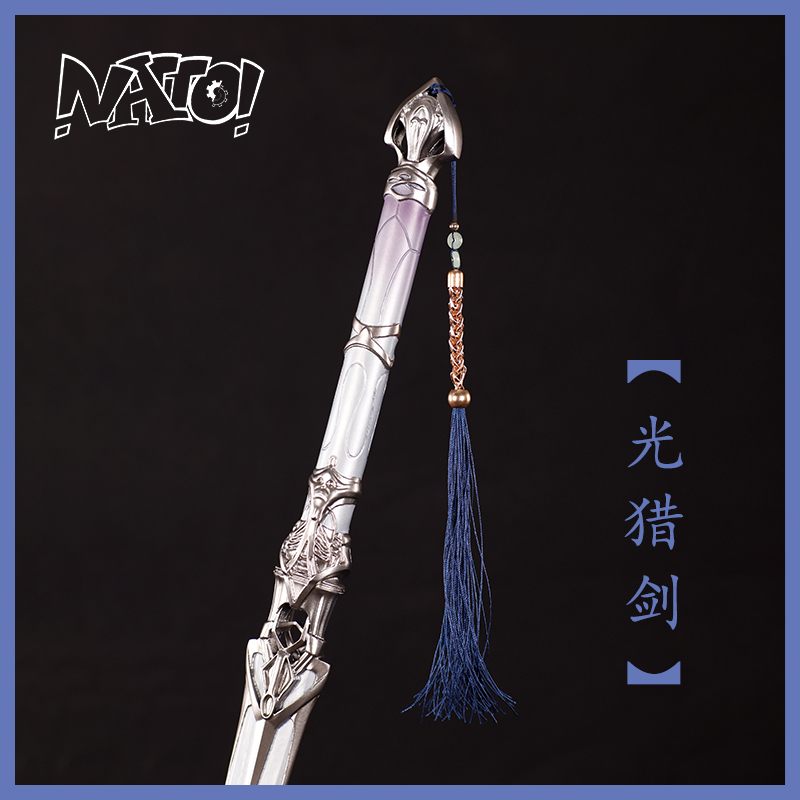 natto沈星回恋与深空光猎剑cos