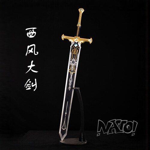 natto原神武器树脂材质cos道具