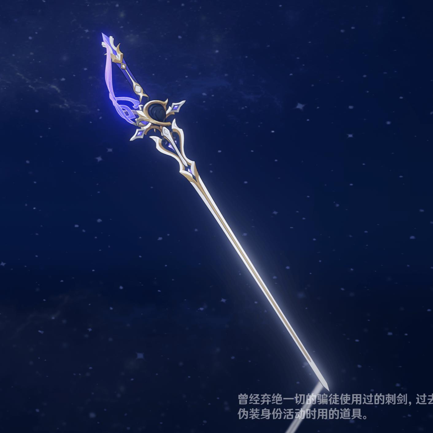 武器征集赦罪natto原神道具