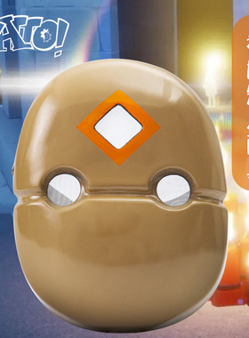 【natto】sky光遇cos道具初始矮人现货面具光之后裔先祖光遇面具