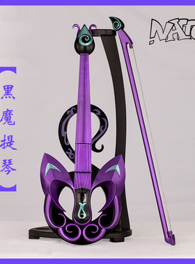 【natto】巴啦啦小魔仙严莉莉cos道具现货武器黑魔仙小提琴