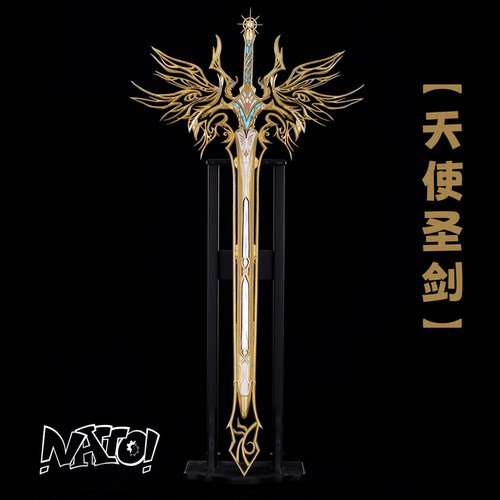 natto斗罗大陆千仞雪COS武器