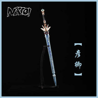 崩坏星穹铁道武器nattocos道具