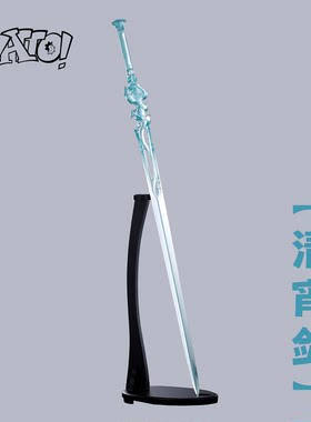 natto鸣潮清宵剑COSPLAY道具