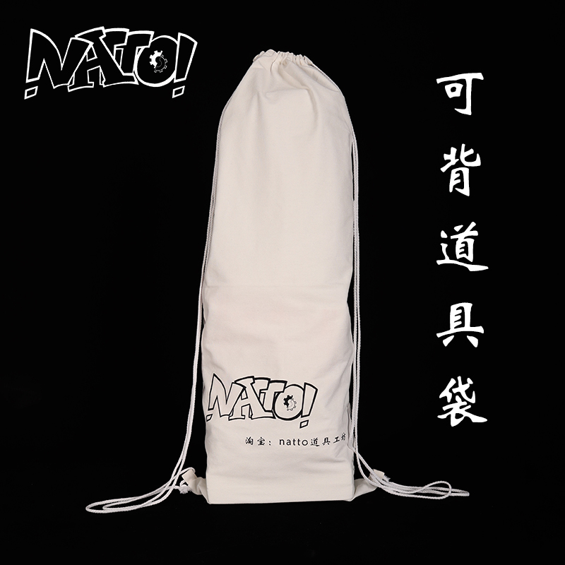 natto背袋可背抽绳束口袋