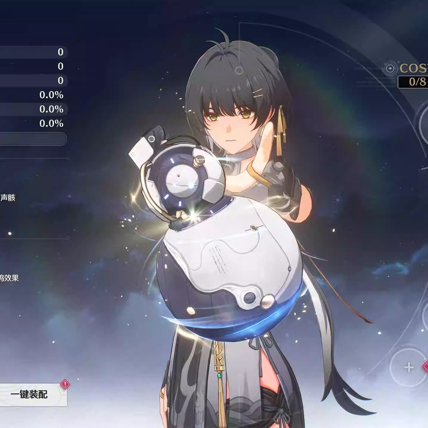 鸣潮葫芦盘古终端鸣潮cos道具征集