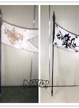 【natto】 fgo黑贞德旗子旗矛 cosplay道具cos盔甲fgo白贞德旗子