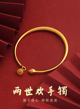 铜镀金古风莲花莲蓬女士手镯｜