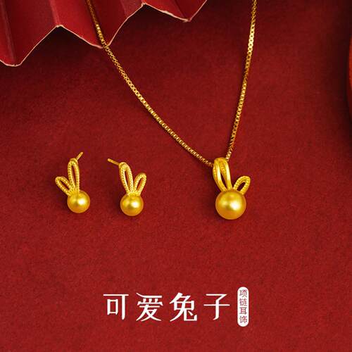 兔年新品可爱兔子项链耳饰套装