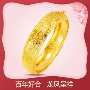 新娘婚庆饰品卡扣龙凤手镯子 镀黄金首饰女仿金手环结婚礼物
