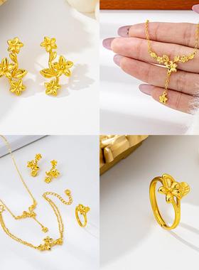 越南沙金花朵流苏项链简约设计感茉莉花手链戒指耳钉套装义乌饰品