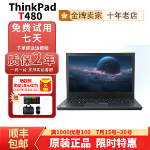 办公轻薄租赁lenovo 联想Thinkpad二手笔记本14寸电脑游戏本i5正品