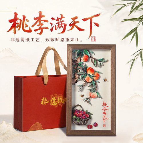 教师节送老师桃李满天下挂画