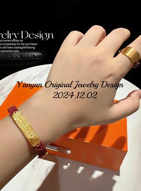 新款新年红太岁手工编织手绳可调节延长链设计生日礼物闺蜜同款