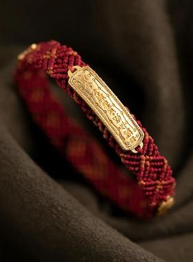 新款新年太岁钱币手绳中国红手工编织送人礼物闺蜜同款