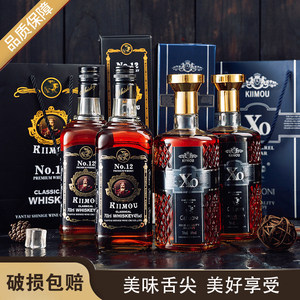 (4瓶礼盒装)希慕精酿XO白兰地+希慕经典威士忌组合礼盒装进口洋酒