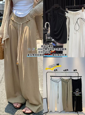 tabu她步正品棉麻松弛裤夏季新款宽松老钱设计师休闲西装裤拖地裤