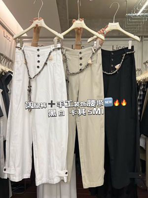 licc美式白色阔腿裤女新款高腰显瘦直筒裤宽松垂感拖地裤休闲长裤