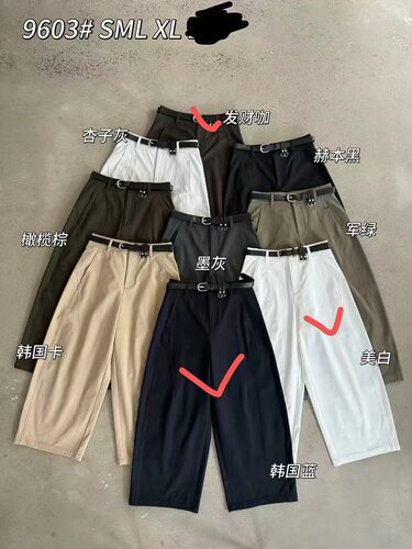 okla9603正品新款韩版高腰显瘦直筒裤女宽松休闲阔腿长裤子九分裤
